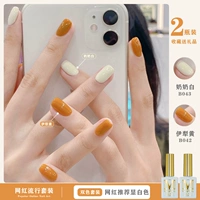 Бабушка белый B043 + Yili Yellow B042 10ml