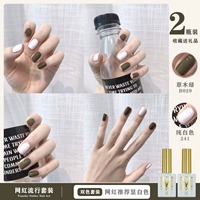 Травяно-зеленый B029 + чистый белый 241 10мл