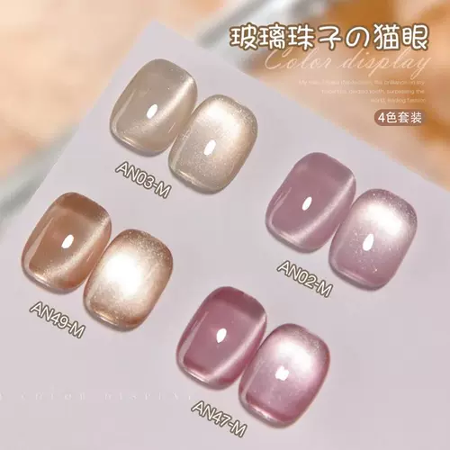 Стеклянный полупрозрачный лак для ногтей для маникюра, кошачий глаз, 2025 года, новая коллекция, популярно в интернете