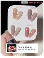 Sku-05-Suyan Heart Machine обнаженная полная набор из 4-цветных 10 мл