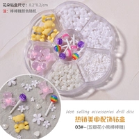 03 Пятилепая цветочные медведь Лоллипоп