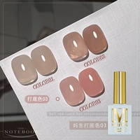 Базовый, 10 мл