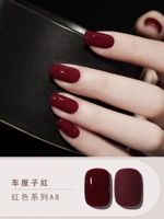 Красный A8 [вишневый красный] .. 10 мл