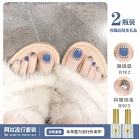 Coral Blue B102 + сияющий платина B103 10ml