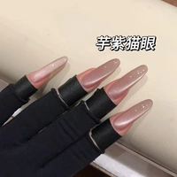 Нюдовый, магнитный, кошачий глаз, 10 мл