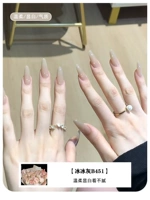 Bingbing Ash B451 10 мл