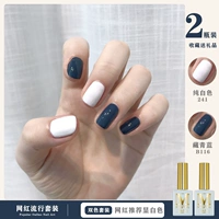 Чистый белый 241 + темно-синий B116 10мл