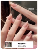 Мечта обнаженная B516 10 мл