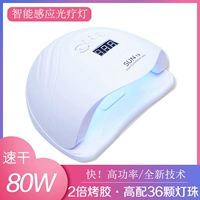 Фототерапевтическая лампа 80 Вт [Sun19] белый