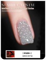 Сломан бриллиантовой серебро 01 10 мл