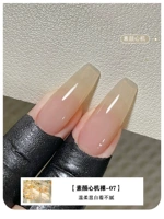 Suyan Heart Machine обнаженная -07 10 мл