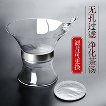1000 Mesh High Density Glass Tea Leak No Hole Creative Tea Filter Tea Filter Tea Filter Tea Filter Tea Leaf accessories