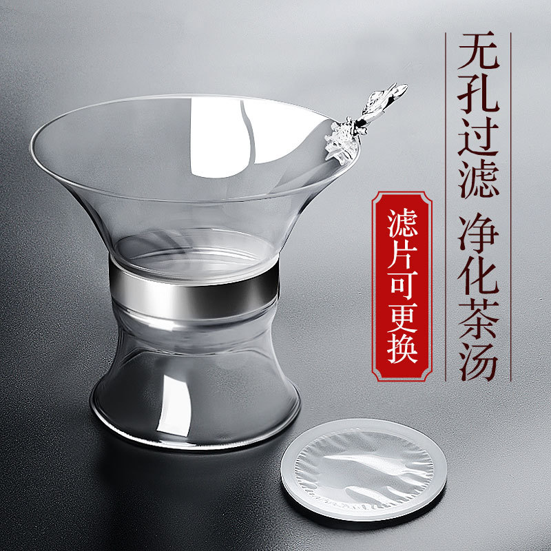 1000 Mesh High-Density Glass Tea Strainer, Non-Porous Creative Tea Filter, Tea Infuser, Tea Leaf Filter Mesh, Tea Accessories, Tea Separator