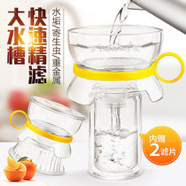 Valley Chisewater Scale Filter Boiled Water Filter Tap Water Purifier Straight Drinking Non-Ro Membrane Water Filtration Funnel Dehydroalkali