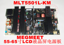 MLT5501L-KM MEGMEET 55-65 Inch LCD Power Supply Board