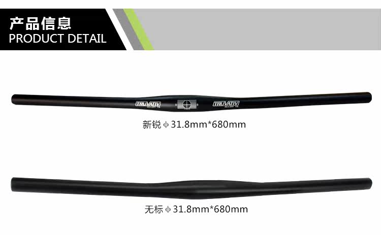 Guidon de vélo - Ref 2336156 Image 8