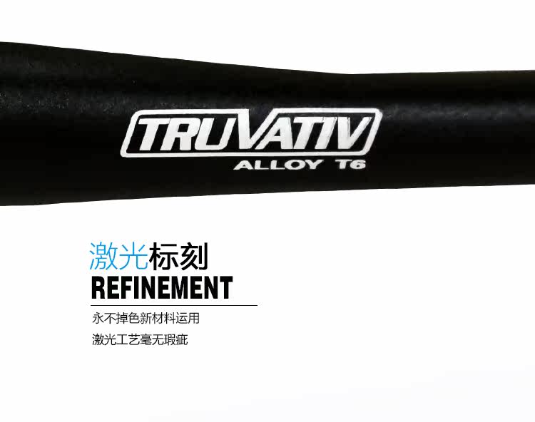 Guidon de vélo - Ref 2336156 Image 16