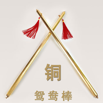 ໄມ້ yuanyang ຈີນ stick magic prop acacia stick ວັດຖຸບູຮານ trick magic stick ວັດທະນະທໍາພື້ນເມືອງວັດຖຸບູຮານ stick stick double-up