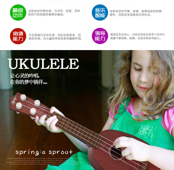 Đồ chơi guitar cho trẻ em có thể chơi mô phỏng đàn ukulele mini piano đàn ông và phụ nữ bé nhạc nhỏ guitar - Đồ chơi nhạc cụ cho trẻ em đàn piano đồ chơi cho be