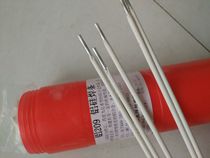 L109 L209 L309 aluminum alloy welding electrode Pure aluminum welding electrode 3 2mm 2 yuan root special price