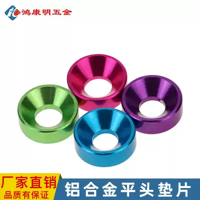 Aluminum Gasket Countersunk Gasket Fisheye Gasket Countersunk Screw M3-3 5-4-5-6 Aluminum Alloy Color