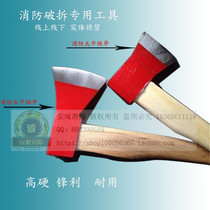 Fire ax door breaking escape tool window breaking ax peace ax fire demolition tool fire ax camping ax
