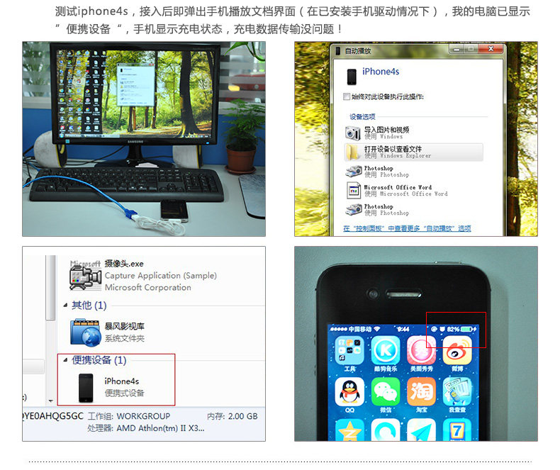 Prolongateur USB - Ref 434066 Image 29