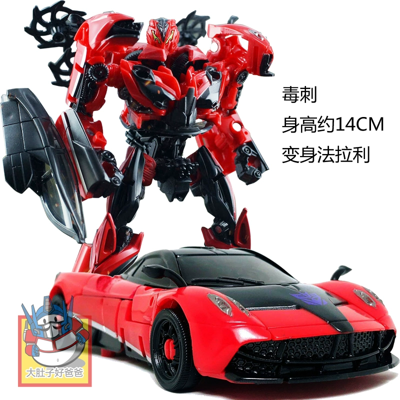 Hasbro 3C Chính hãng Transformers Phim sê-ri SS Sê-ri Tăng cường Mô hình Jazz Giành đồ chơi nhanh - Gundam / Mech Model / Robot / Transformers
