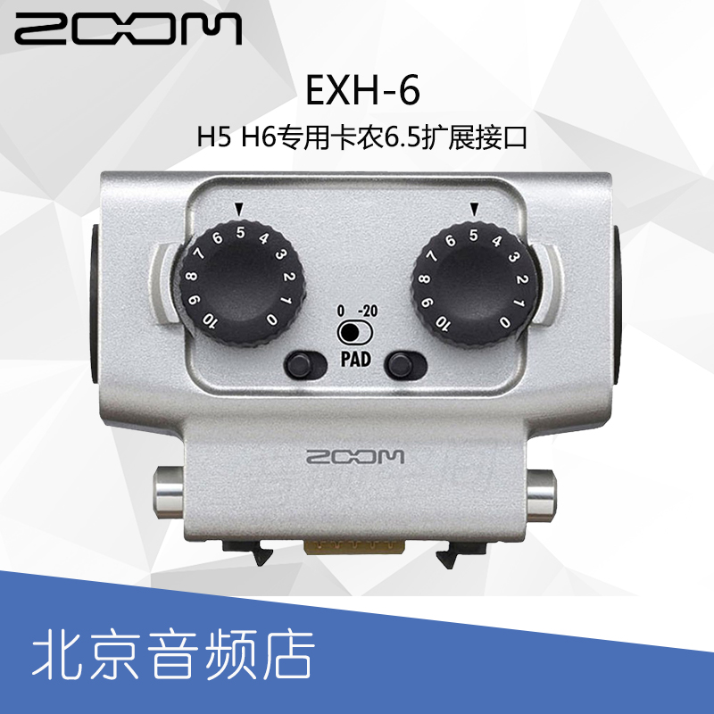 ZOOM H6 EXH-6 expansion connector microphone extension for 6-way input