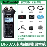 TASCAM DR-40X DR40X Professional 4 ROAD WERTEDSING MATCH