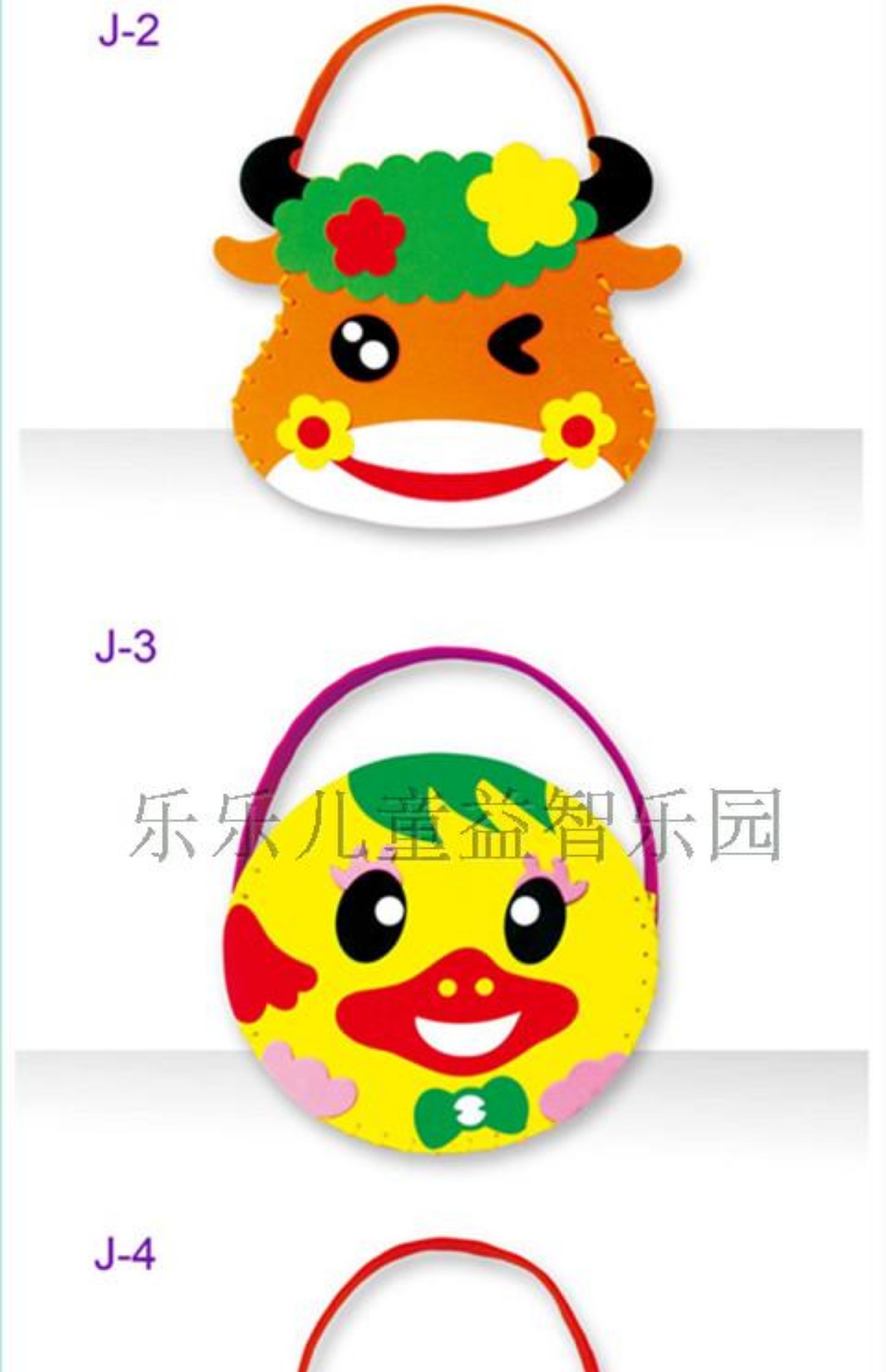 Túi làm bằng tay lớn eva Trẻ em sản xuất vật liệu may túi xách câu đố DIY toy J series 12 - Handmade / Creative DIY thế giới đồ chơi cho bé