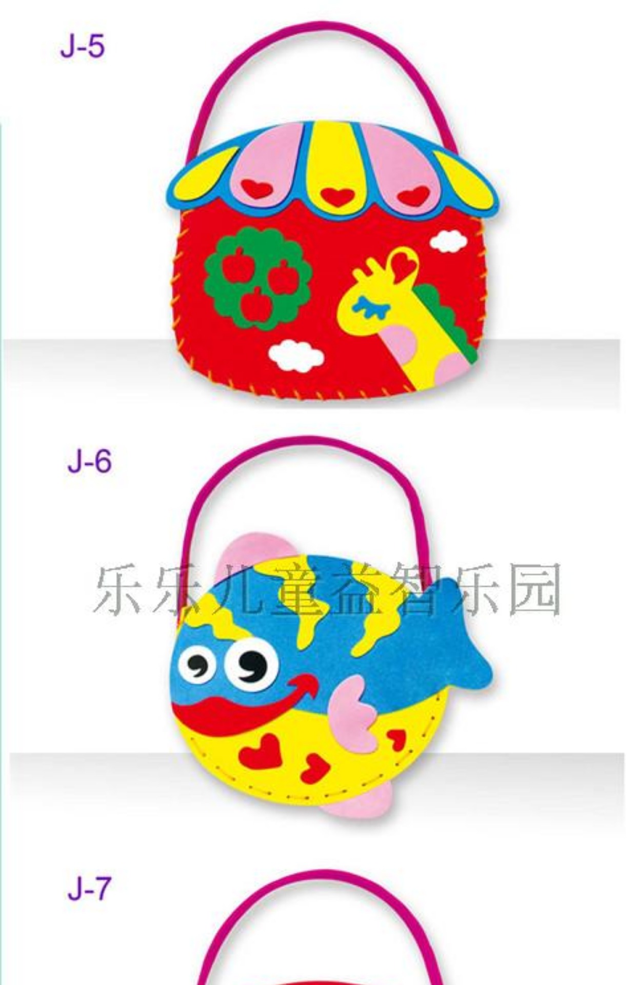 Túi làm bằng tay lớn eva Trẻ em sản xuất vật liệu may túi xách câu đố DIY toy J series 12 - Handmade / Creative DIY thế giới đồ chơi cho bé