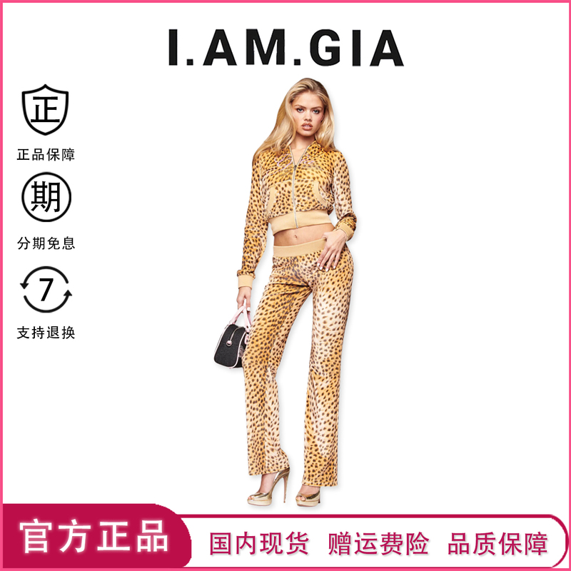 [Domestic Stock] I.Am.Gia Rhinestone Logo Leopard Print Embroidered Zipper Hooded Jacket Casual Pants Set