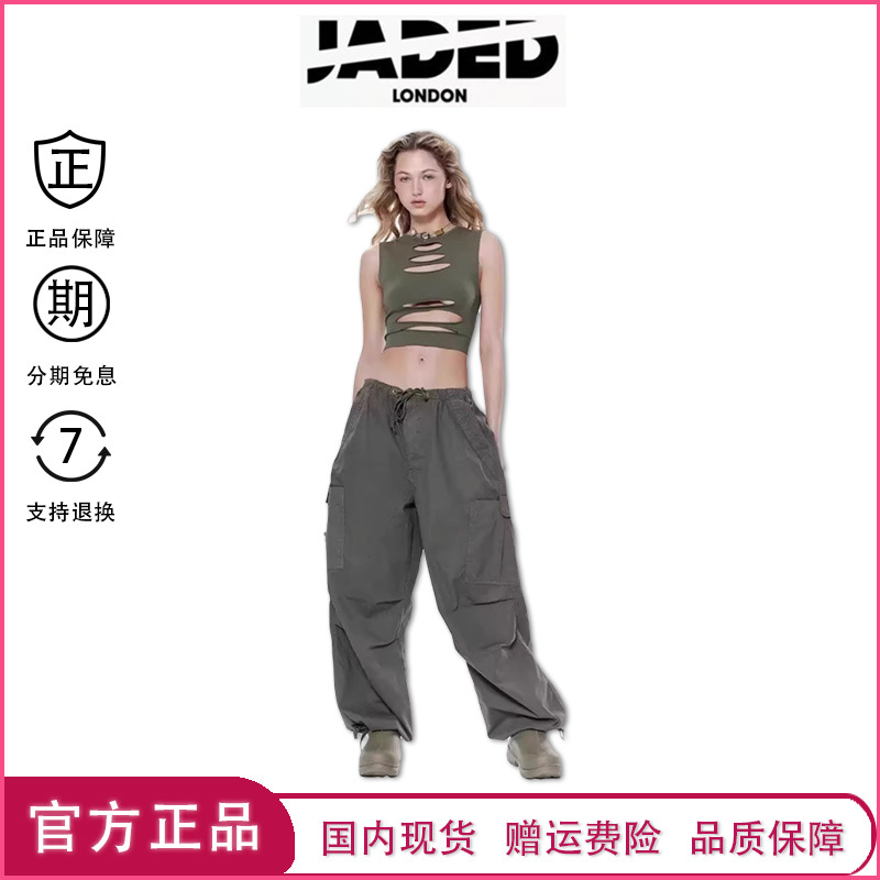 【Authentic in Stock】Jaded London Zhao Lusi Same Style Drawstring Cargo Parachute Loose Wide-Leg Pants 【Authentic in Stock】Jaded London Zhao Lusi Same Style Drawstring Cargo Parachute Loose Wide-Leg Pants