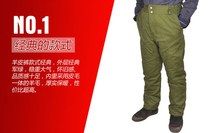 Pantalon cuir homme droit pour hiver - Ref 1493598 Image 8