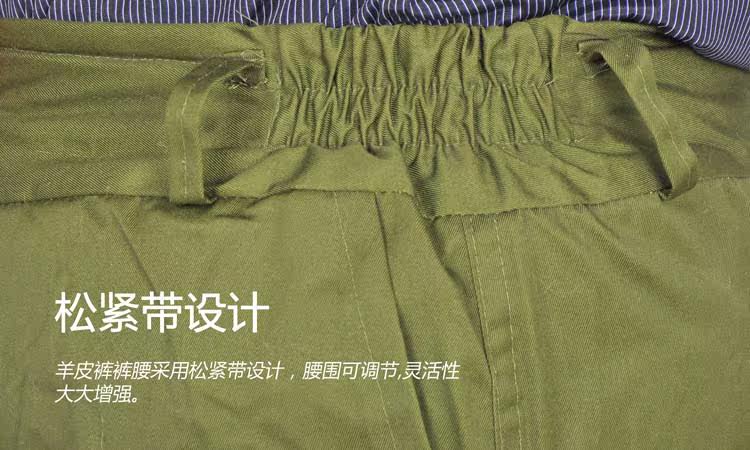 Pantalon cuir homme droit pour hiver - Ref 1493598 Image 14