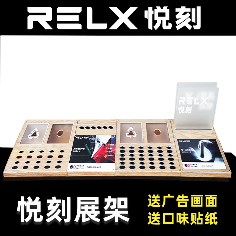 RELX Yueche display stand Test smoking table Test smoking table Cigarette rod display props Yueche stand acrylic display stand