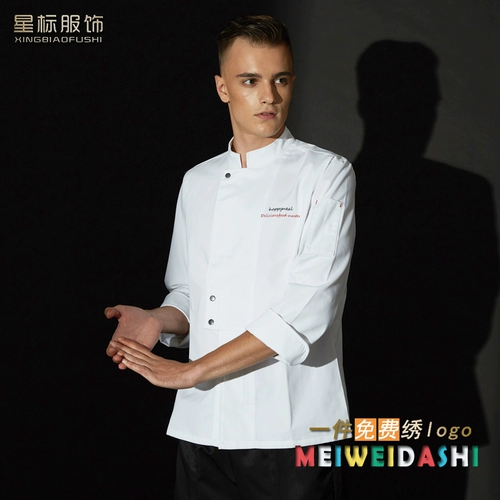 Осенний демисезонный лонгслив для работы подходит для мужчин и женщин, делается под заказ