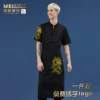 Товары от 美味大师厨师服
