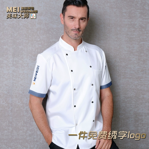 Шеф-повара Работа в одежде мужчины и женщины с коротки