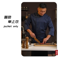 Синие одиночные верхние длинные рукава