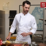 Демисезонный лонгслив для работы подходит для мужчин и женщин, униформа, большой размер