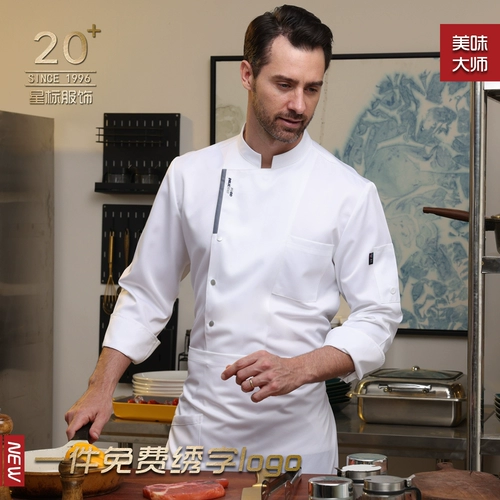 Демисезонный лонгслив для работы подходит для мужчин и женщин, униформа, большой размер