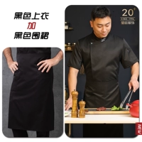 Черный фартук, мини-юбка, короткий рукав