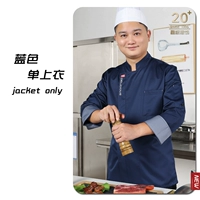 Синие одиночные верхние длинные рукава