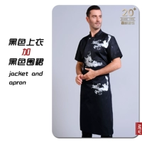 Черная футболка, фартук, короткий рукав