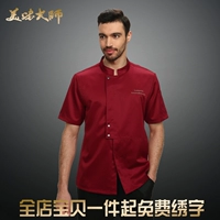 Румяна с коротким рукавом тонким