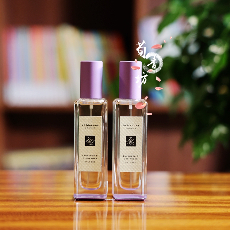 Jo Malone White Birch Wisteria & Lavender & Coriander Limited Edition Perfume