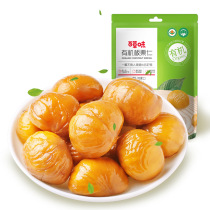 (Date Fresh) Baicao Flavor Chestnut Kernels 60g Bag Girls Chasing Drama Shelled and Ready-to-Eat Chestnut Kernels