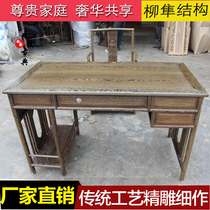 Mahogany computer table chicken wing wood desk home new Chinese furniture computer student desks and chairs luxury Ming and Qing Chinese style